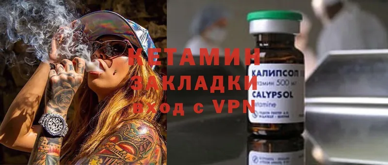 КЕТАМИН ketamine  где продают наркотики  Евпатория 