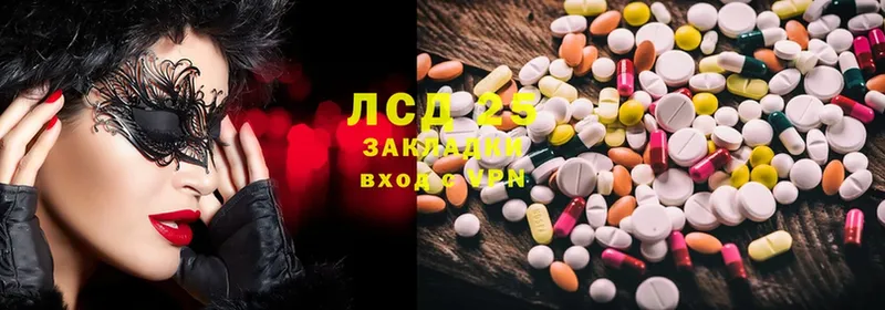 LSD-25 экстази кислота  где найти наркотики  Евпатория 