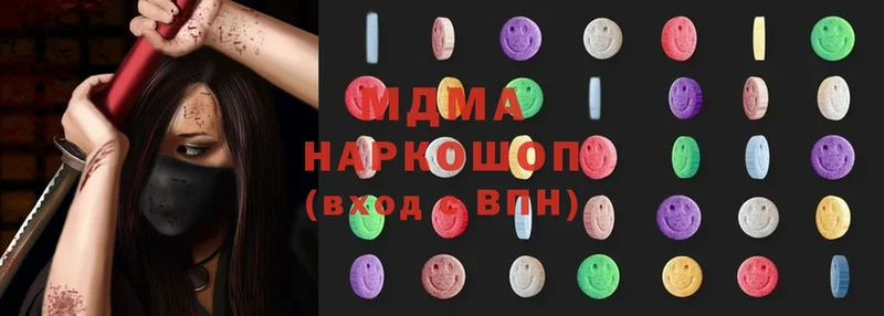 купить наркоту  Евпатория  MDMA Molly 